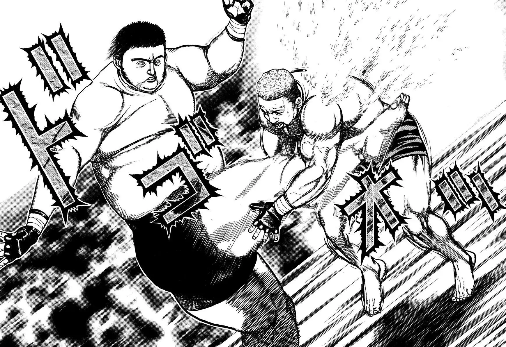 Koukou Tekkenden Tough Chapter 270 4